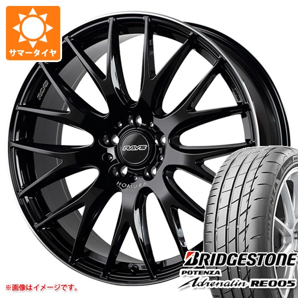 【タイヤ交換対象】サマータイヤ 245/35R20 95Y XL ブリヂストン ポテンザ アドレナリン RE005 レイズ ホムラ 2x9 プラス 8.5-20 タイヤホイール4本セット