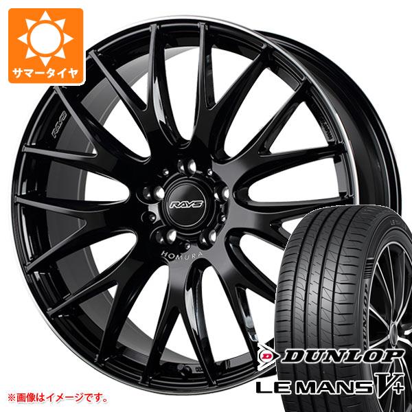 サマータイヤ 215/40R18 89W XL ダンロップ ルマン5 LM5+ レイズ ホムラ 2x9 プラス 7.5-18 タイヤホイール4本セット|タイヤマックス
