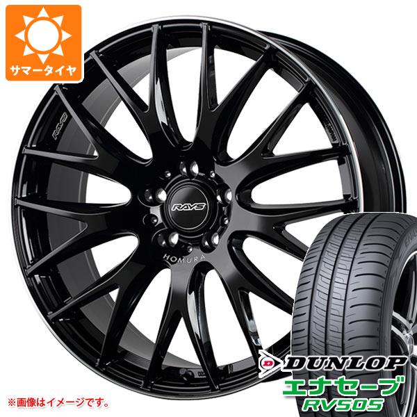 【タイヤ交換対象】サマータイヤ 225/45R19 96W XL ダンロップ エナセーブ RV505 レイズ ホムラ 2x9 プラス 7.5-19 タイヤホイール4本セット