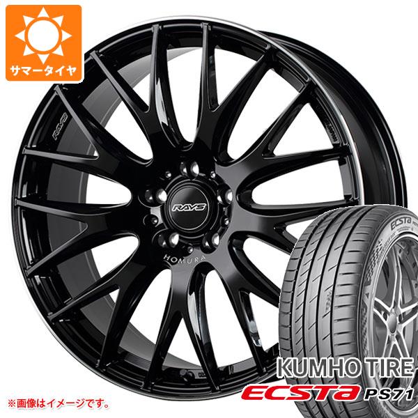 【タイヤ交換対象】サマータイヤ 245/40R20 99Y XL クムホ エクスタ PS71 レイズ ホムラ 2x9 プラス 8.5-20 タイヤホイール4本セット