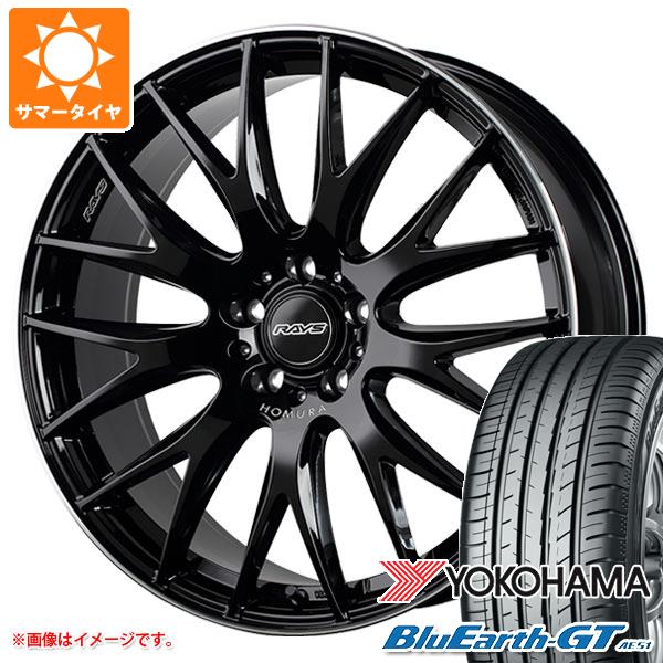 サマータイヤ 225/40R18 92W XL ヨコハマ ブルーアースGT AE51 レイズ ホムラ 2x9 プラス 7.5-18 タイヤホイール4本セット｜タイヤマックス 147,650円