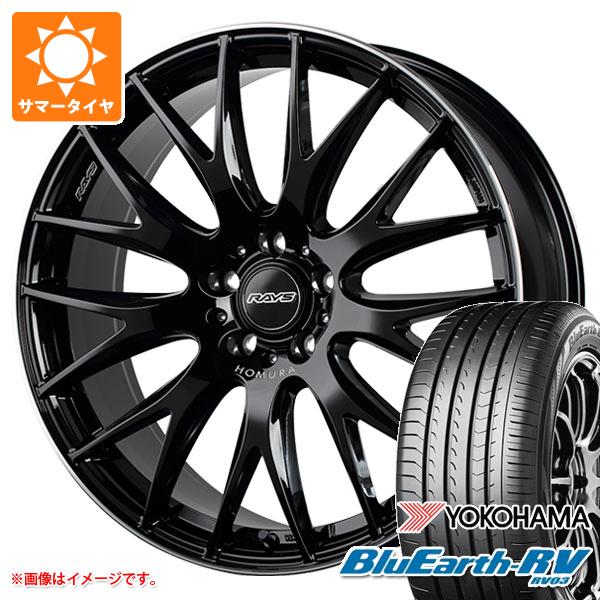 【タイヤ交換対象】2026年製 サマータイヤ 235/50R18 101V XL ヨコハマ ブルーアースRV RV03 レイズ ホムラ 2x9 プラス 8.0-18 タイヤホイール4本セット