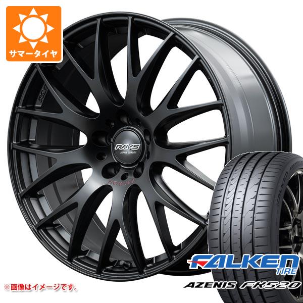 【タイヤ交換対象】サマータイヤ 235/35R20 92Y XL ファルケン アゼニス FK520L レイズ ホムラ 2x9 プラス スポーツエディション 8.5-20 タイヤホイール4本セット|タイヤマックス