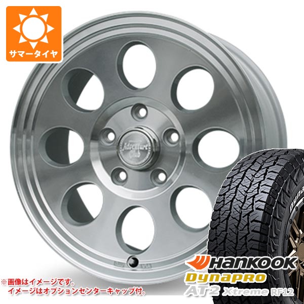 【タイヤ交換対象】ミツビシ デリカD5用 サマータイヤ ハンコック ダイナプロAT2 エクストリーム RF12 235/70R16 109T XL ホワイトレター ジムライン タイプ2 7.0-16 タイヤホイール4本セット