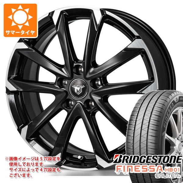 【タイヤ交換対象】2025年製 サマータイヤ 165/65R14 79S ブリヂストン フィネッサ HB01 モンツァジャパン JPスタイル MJ-V 4.5-14 タイヤホイール4本セット