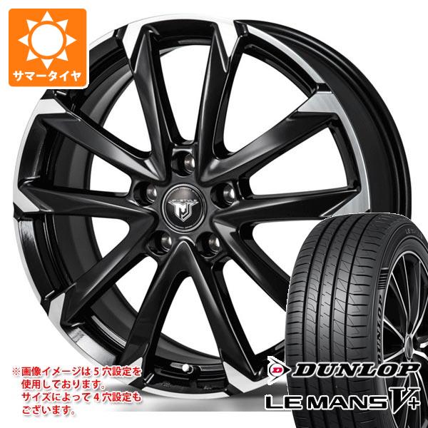 【タイヤ交換対象】サマータイヤ 205/55R17 91V ダンロップ ルマン5 LM5+ モンツァジャパン JPスタイル MJ-V 7.0-17 タイヤホイール4本セット