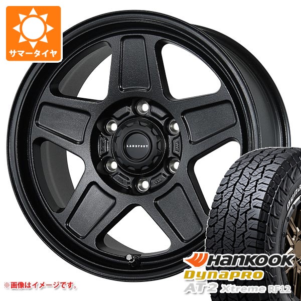 【タイヤ交換対象】5本セット トヨタ FJクルーザー 10系用 2026年製 サマータイヤ ハンコック ダイナプロAT2 エクストリーム RF12 265/70R17 115T ホワイトレター ランドフット GWD 8.0-17 タイヤホイール5本セット|タイヤマックス