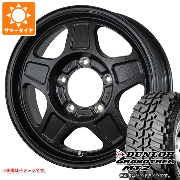 【タイヤ交換対象】ジムニー用 サマータイヤ ダンロップ グラントレック MT2 195R16C 104Q ブラックレター NARROW ランドフット GWD 5.5-16 タイヤホイール4本セット