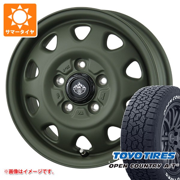 【タイヤ交換対象】トヨタ タウンエース バン 400系用 2026年製 サマータイヤ トーヨー オープンカントリー A/T3 165/80R14 97/95N LT ホワイトレター ランドフット SWZ 5.0-14 タイヤホイール4本セット｜タイヤマックス 70,620円