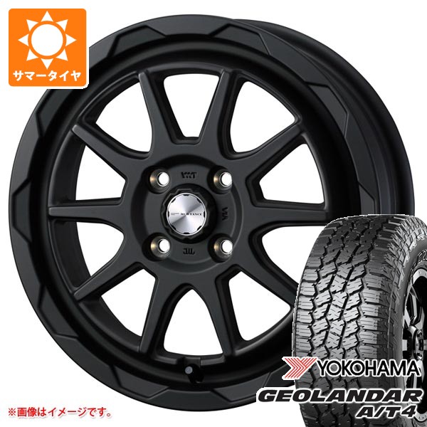 【タイヤ交換対象】2026年製 サマータイヤ 155/65R14 75H ヨコハマ ジオランダー A/T4 G018 ブラックレター G018A マッドヴァンス06 4.5-14 タイヤホイール4本セット｜タイヤマックス