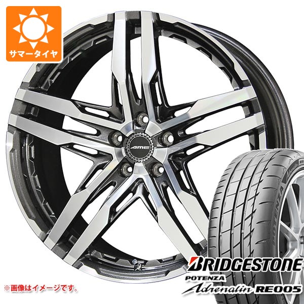 【タイヤ交換対象】サマータイヤ 235/50R18 101Y XL ブリヂストン ポテンザ アドレナリン RE005 シャレン RG 8.0-18 タイヤホイール4本セット