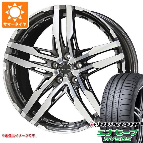 【タイヤ交換対象】サマータイヤ 245/40R20 99W XL ダンロップ エナセーブ RV505 シャレン RG 8.5-20 タイヤホイール4本セット