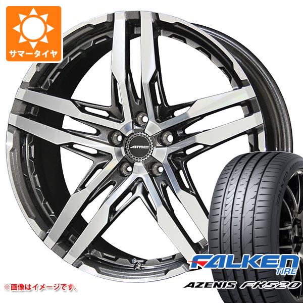【タイヤ交換対象】サマータイヤ 245/45R20 103Y XL ファルケン アゼニス FK520L シャレン RG 8.5-20 タイヤホイール4本セット
