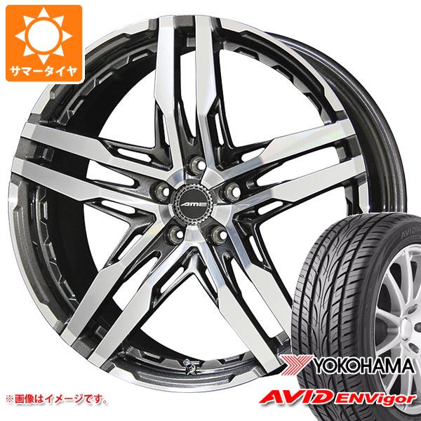 【タイヤ交換対象】サマータイヤ 225/45R19 96W XL ヨコハマ エービッド エンビガー S321 シャレン RG 8.5-19 タイヤホイール4本セット