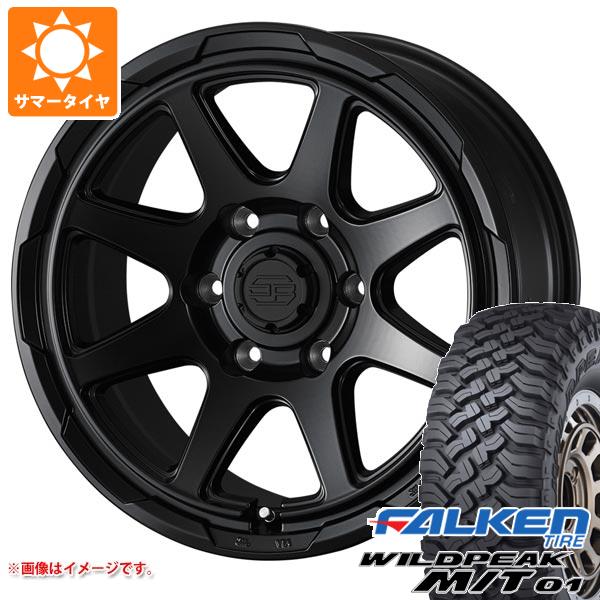 【タイヤ交換対象】ハイラックス 120系用 サマータイヤ ファルケン ワイルドピーク M/T01 LT265/70R17 121/118Q スタットベルク 8.0-17 タイヤホイール4本セット