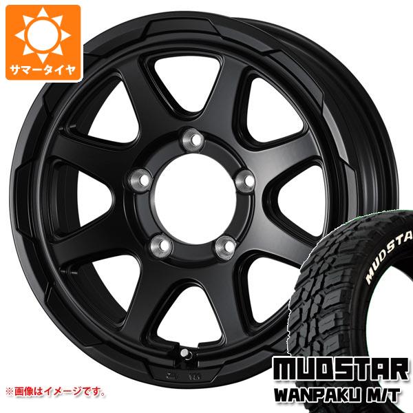 【タイヤ交換対象】スズキ ジムニーノマド JC74W用 サマータイヤ マッドスター ワンパク M/T 235/70R16 106S ホワイトレター スタットベルク 6.0-16 タイヤホイール4本セット｜タイヤマックス