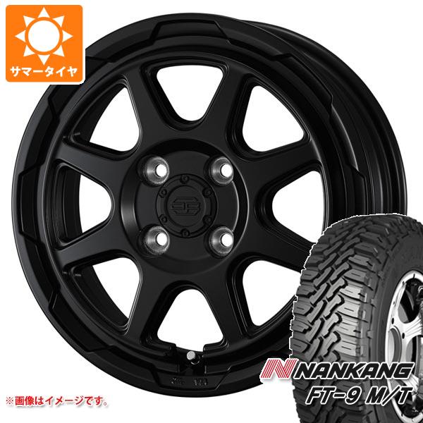【タイヤ交換対象】ハイゼットカーゴ S320系用 サマータイヤ ナンカン FT-9 M/T 165/65R14 79S ホワイトレター スタットベルク 4.5-14 タイヤホイール4本セット