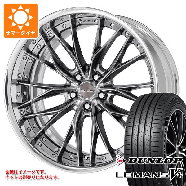 【タイヤ交換対象】サマータイヤ 225/45R19 96W XL ダンロップ ルマン5 LM5+ ワーク シュヴァート ブルネン 8.0-19 タイヤホイール4本セット|タイヤマックス