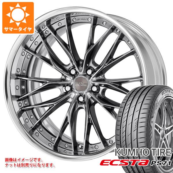 【タイヤ交換対象】サマータイヤ 245/35R20 95Y XL クムホ エクスタ PS71 ワーク シュヴァート ブルネン 8.5-20 タイヤホイール4本セット