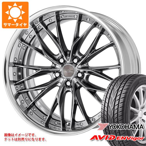 【タイヤ交換対象】サマータイヤ 245/45R19 98W ヨコハマ エービッド エンビガー S321 ワーク シュヴァート ブルネン 8.5-19 タイヤホイール4本セット｜タイヤマックス