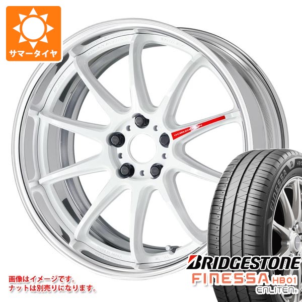【タイヤ交換対象】サマータイヤ 225/40R18 92W XL ブリヂストン フィネッサ HB01 ワーク エモーション ZR10 2P 7.5-18 タイヤホイール4本セット|タイヤマックス