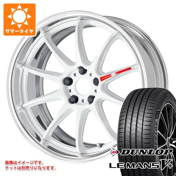 【タイヤ交換対象】サマータイヤ 215/35R19 85W XL ダンロップ ルマン5 LM5+ ワーク エモーション ZR10 2P 7.5-19 タイヤホイール4本セット|タイヤマックス