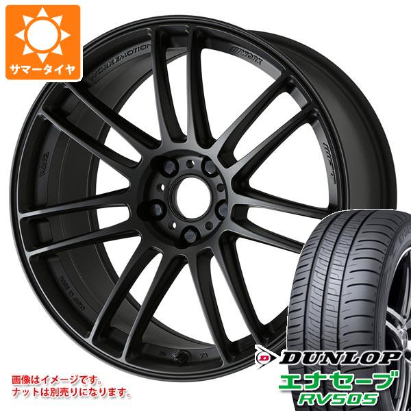 【タイヤ交換対象】サマータイヤ 245/40R19 98W XL ダンロップ エナセーブ RV505 ワーク エモーション ZR7 8.5-19 タイヤホイール4本セット