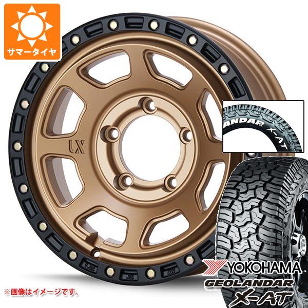 【タイヤ交換対象】スズキ ジムニーシエラ JB74W用 2026年製 サマータイヤ ヨコハマ ジオランダー X-AT G016 185/85R16 105/103N LT ホワイトレター MLJ エクストリームJ XJ07 6.0-16 タイヤホイール4本セット｜タイヤマックス