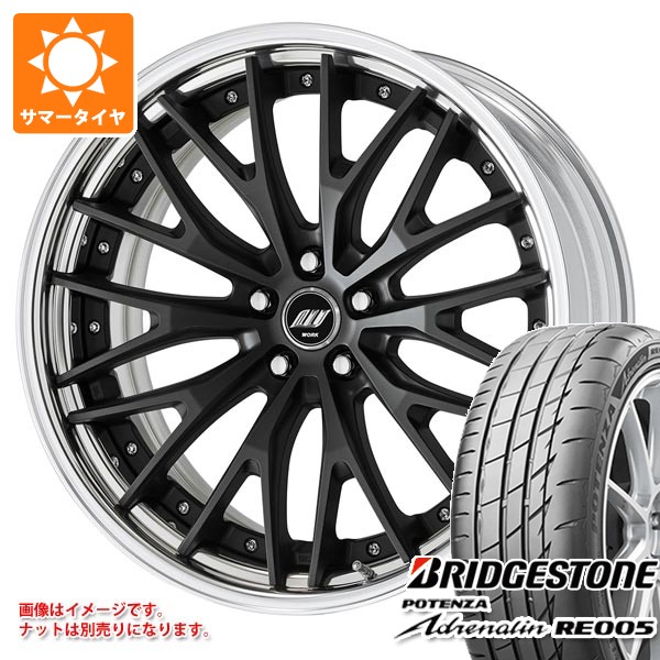 【タイヤ交換対象】サマータイヤ 245/35R20 95Y XL ブリヂストン ポテンザ アドレナリン RE005 ワーク ジースト STX 8.5-20 タイヤホイール4本セット