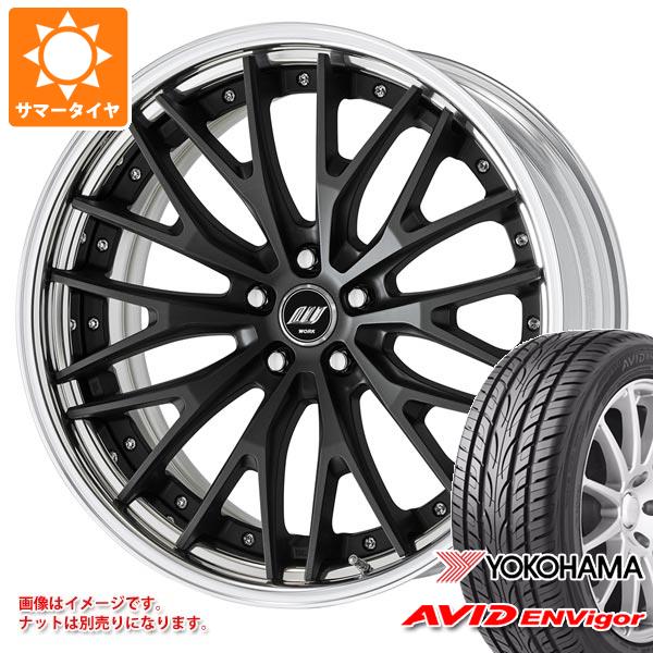 【タイヤ交換対象】サマータイヤ 245/40R20 99W XL ヨコハマ エービッド エンビガー S321 ワーク ジースト STX 8.5-20 タイヤホイール4本セット|タイヤマックス