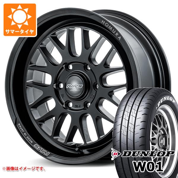 【タイヤ交換対象】トヨタ ハイエース 200系用 サマータイヤ ダンロップ W01 215/60R17C 109/107N ホワイトレター レイズ ホムラ 2x9L-RA 6.5-17 タイヤホイール4本セット