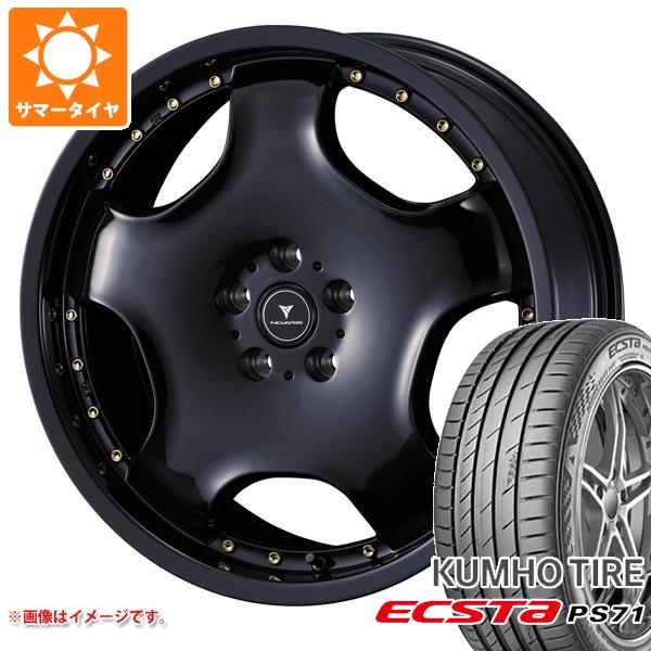 【タイヤ交換対象】サマータイヤ 245/40R20 99Y XL クムホ エクスタ PS71 ノヴァリス アセット D1 8.0-20 タイヤホイール4本セット