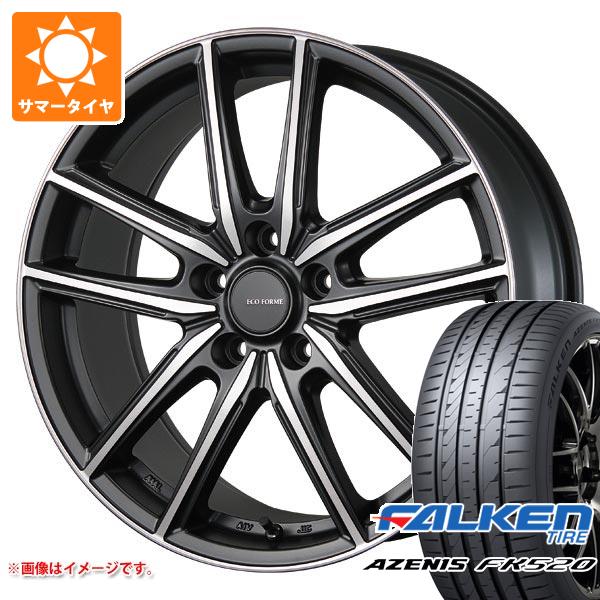【タイヤ交換対象】サマータイヤ 225/55R18 102W XL ファルケン アゼニス FK520L エコフォルム CRS20 7.5-18 タイヤホイール4本セット