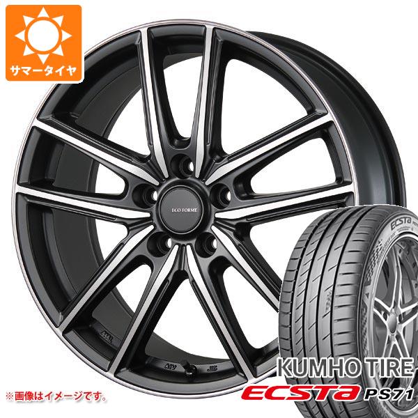 【タイヤ交換対象】サマータイヤ 205/55R17 91W クムホ エクスタ PS71 エコフォルム CRS20 7.0-17 タイヤホイール4本セット