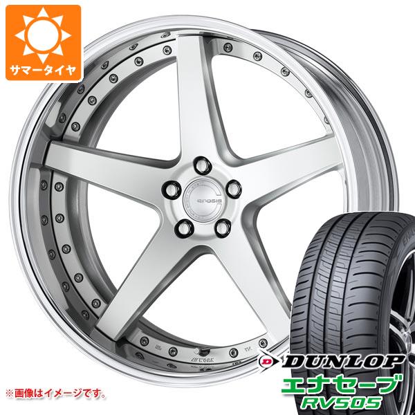 【タイヤ交換対象】40系アルファード用 サマータイヤ ダンロップ エナセーブ RV505 225/55R19 99V ワーク グノーシス CVF 8.0-19 タイヤホイール4本セット｜タイヤマックス