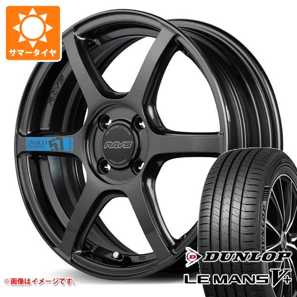 【タイヤ交換対象】サマータイヤ 165/60R15 77H ダンロップ ルマン5 LM5+ レイズ グラムライツ 57C6 スペックM 5.0-15 タイヤホイール4本セット|タイヤマックス