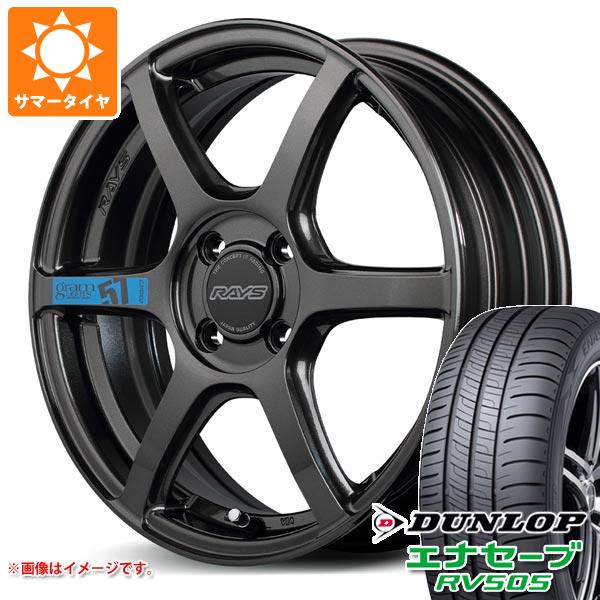 【タイヤ交換対象】2026年製 サマータイヤ 165/55R15 75V ダンロップ エナセーブ RV505 レイズ グラムライツ 57C6 スペックM 5.0-15 タイヤホイール4本セット｜タイヤマックス