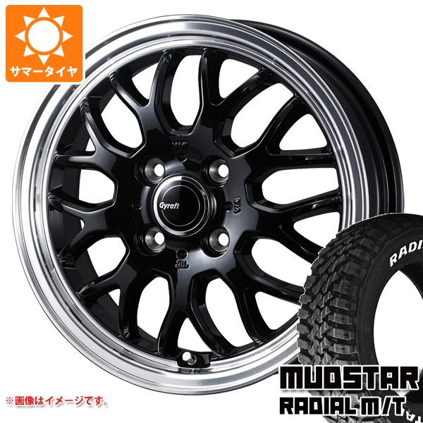 【タイヤ交換対象】ミツビシ デリカミニ B30系用 サマータイヤ マッドスター ラジアル M/T 165/65R14 79S ホワイトレター グラフト 9M 4.5-14 タイヤホイール4本セット