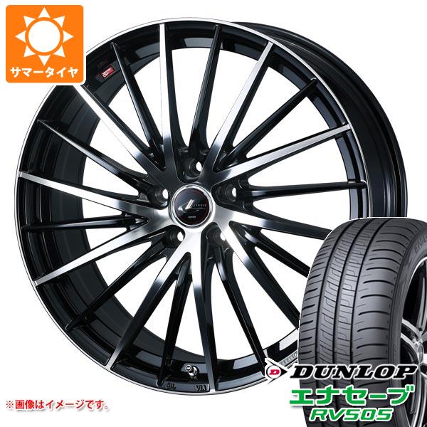 【タイヤ交換対象】2026年製 サマータイヤ 165/60R15 77H ダンロップ エナセーブ RV505 レオニス FR 4.5-15 タイヤホイール4本セット