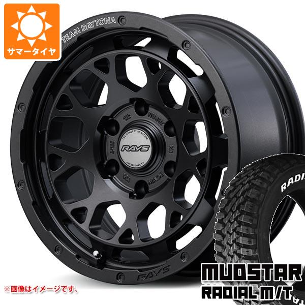 【タイヤ交換対象】ハイエース 200系用 サマータイヤ マッドスター ラジアル M/T 215/65R16C 109/107R ホワイトレター レイズ デイトナ M9+ スペックM 6.5-16 タイヤホイール4本セット｜タイヤマックス