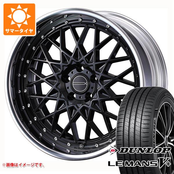 【タイヤ交換対象】サマータイヤ 245/40R20 95W ダンロップ ルマン5 LM5+ マーベリック 1613M 8.5-20 タイヤホイール4本セット