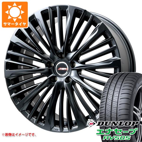 【タイヤ交換対象】40系アルファード用 サマータイヤ ダンロップ エナセーブ RV505 225/55R19 99V プレミックス MER-X 7.0-19 タイヤホイール4本セット