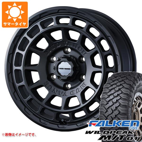 【タイヤ交換対象】FJクルーザー 10系用 サマータイヤ ファルケン ワイルドピーク M/T01 LT285/70R17 121/118Q マッドヴァンスX タイプF 8.0-17 タイヤホイール4本セット|タイヤマックス