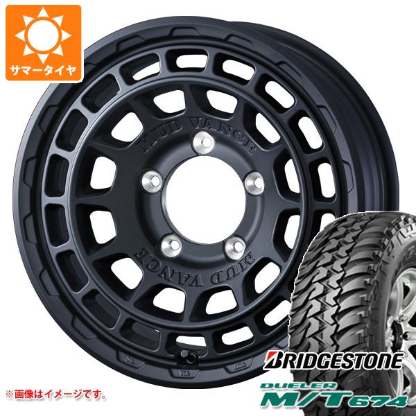 【タイヤ交換対象】5本セット ジムニーシエラ JB74W用 サマータイヤ ブリヂストン デューラー M/T674 LT225/75R16 110/107Q アウトラインホワイトレター マッドヴァンスX タイプF 6.0-16 タイヤホイール5本セット|タイヤマックス