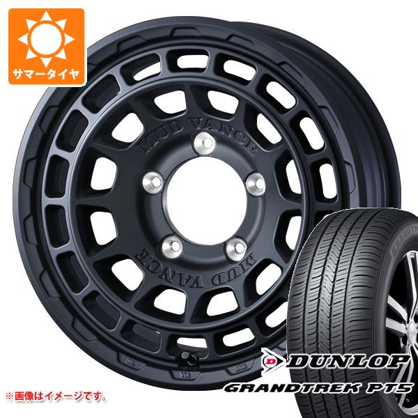 【タイヤ交換対象】ジムニー用 サマータイヤ ダンロップ グラントレック PT5 175/80R16 91S マッドヴァンスX タイプF 5.5-16 タイヤホイール4本セット