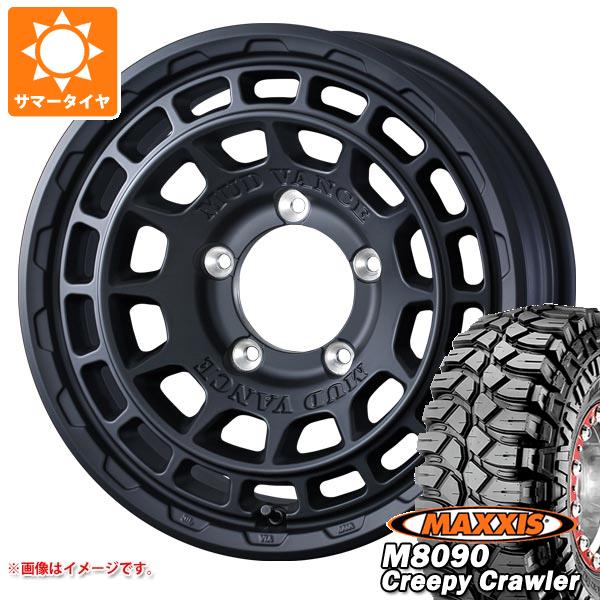 【タイヤ交換対象】5本セット ジムニー用 サマータイヤ マキシス M8090 クリーピークローラー 6.50-16LT 100K 6PR マッドヴァンスX タイプF 5.5-16 タイヤホイール5本セット