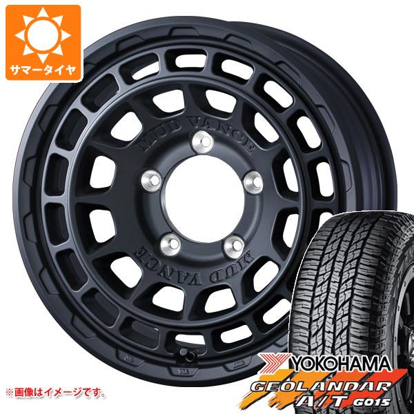 【タイヤ交換対象】ジムニーシエラ JB74W用 サマータイヤ ヨコハマ ジオランダー A/T G015 LT225/75R16 115/112R アウトラインホワイトレター マッドヴァンスX タイプF 6.0-16 タイヤホイール4本セット
