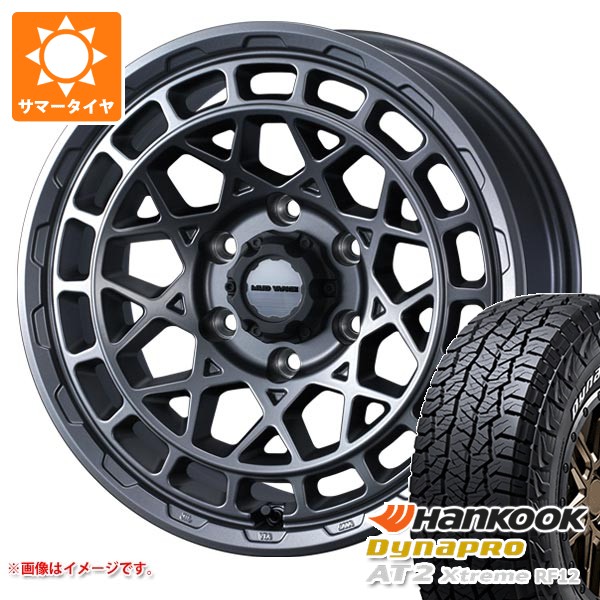 【タイヤ交換対象】5本セット トヨタ FJクルーザー 10系用 2026年製 サマータイヤ ハンコック ダイナプロAT2 エクストリーム RF12 265/70R17 115T ホワイトレター マッドヴァンスX タイプM 8.0-17 タイヤホイール5本セット|タイヤマックス