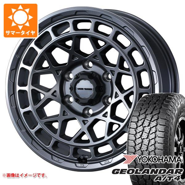 【タイヤ交換対象】ランドクルーザー300用 サマータイヤ ヨコハマ ジオランダー A/T4 G018 LT275/55R20 120/117S ブラックレター マッドヴァンスX タイプM 9.0-20 タイヤホイール4本セット|タイヤマックス