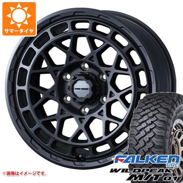 【タイヤ交換対象】ランドクルーザー プラド 150系用 サマータイヤ ファルケン ワイルドピーク M/T01 LT285/70R17 121/118Q マッドヴァンスX タイプM 8.0-17 タイヤホイール4本セット|タイヤマックス